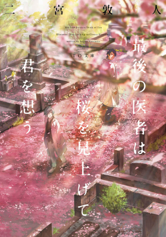 f:id:tails_of_devil:20220305205657p:plain