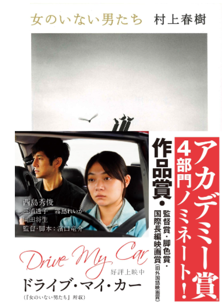 f:id:tails_of_devil:20220313224928p:plain