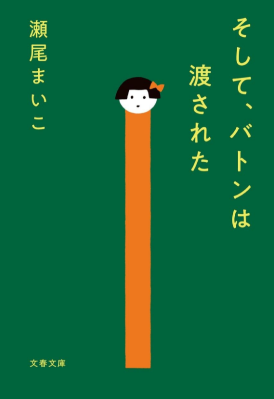 f:id:tails_of_devil:20220322224604p:plain