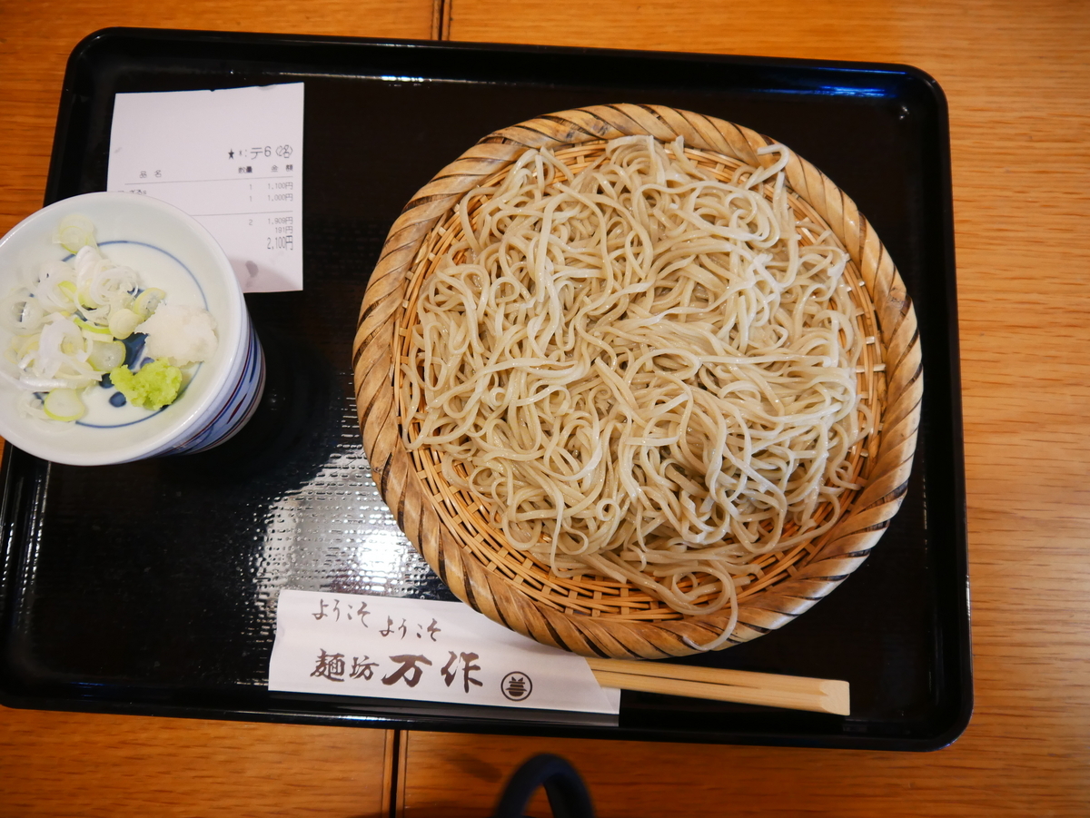 隣の芝生は青い様 ご依頼品 （隣の芝生が青く見えたとき」は
