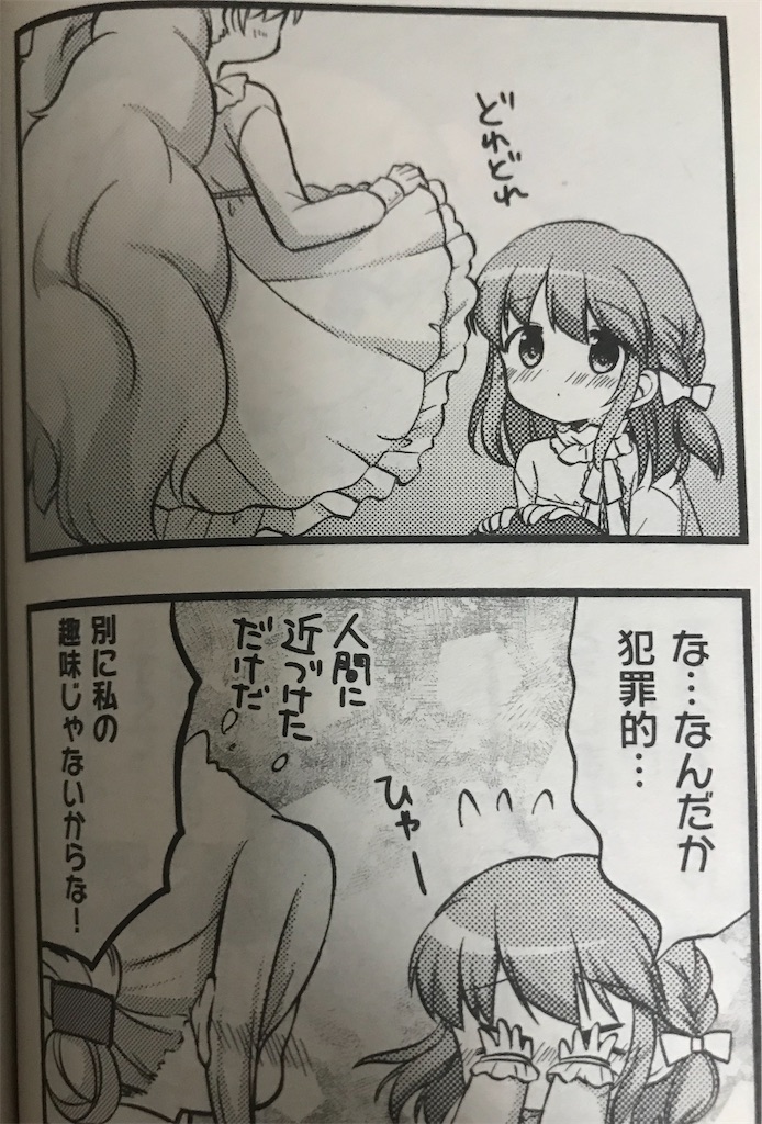 f:id:tailtaling:20200316231656j:image f:id:tailtaling:20200316231656j:image