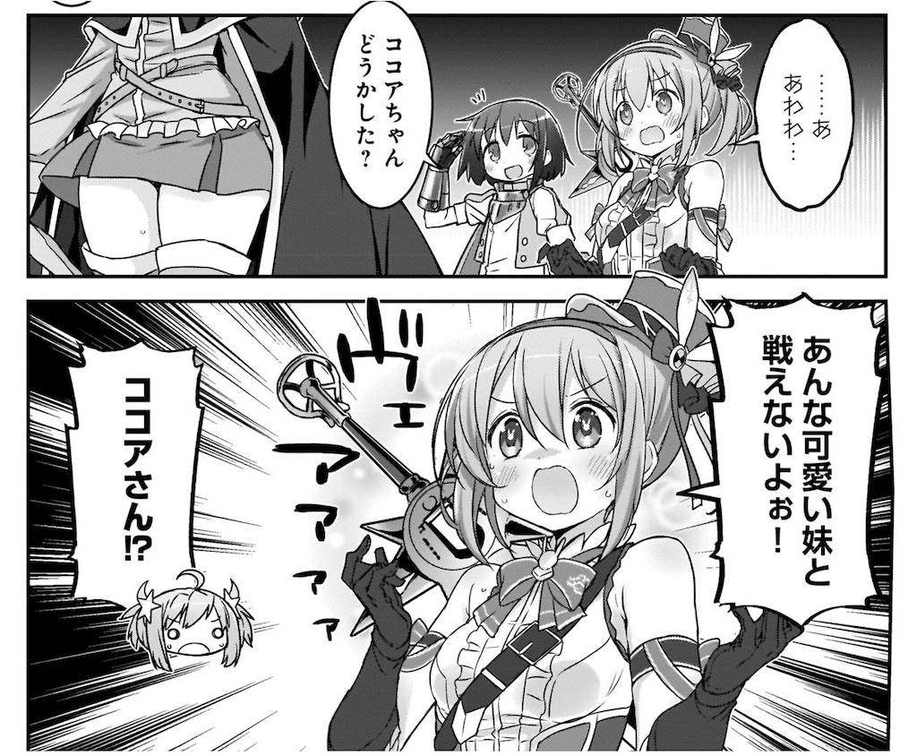 f:id:tailtaling:20200615031849j:image f:id:tailtaling:20200615031849j:image