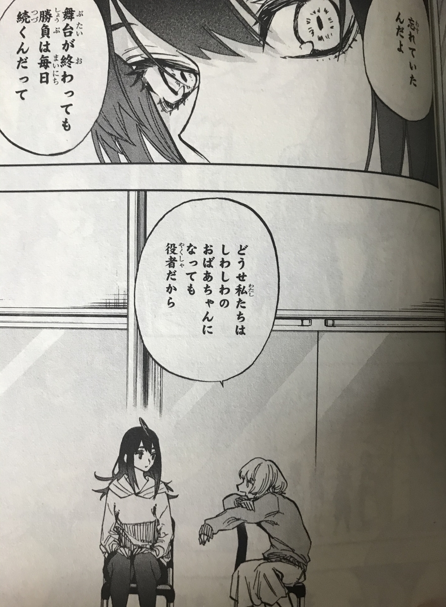 酸化アルミニウムの楽園