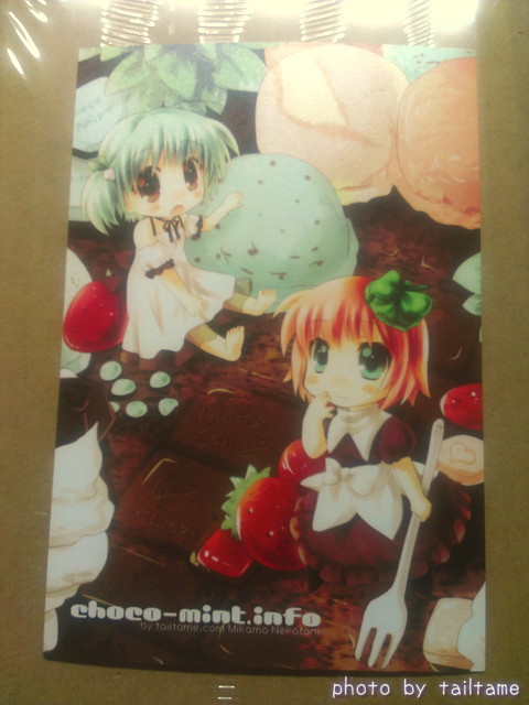 グラフィックでシェルリンのポストカード。オンデマンドのRGB重視。