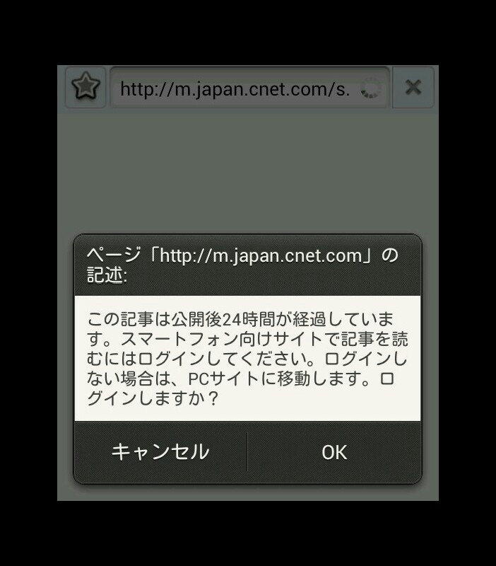 japan .cnet .com (´Д｀；)