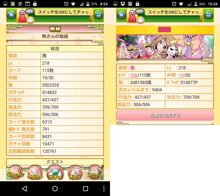 ありがとう＆さようなら。「ようこそ了法寺へ」7/25終了。