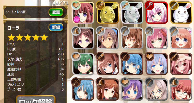 #スクブレ レア度順。運がいい気もする