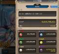 [game][game_kamipro]#神姫project 競技会