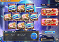 [game][game_kamipro]#神姫project 大当たり！抽選券10倍！いー！😬