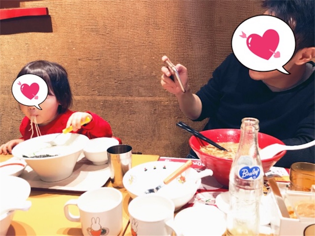 f:id:taimarunana:20190224170019j:image f:id:taimarunana:20190224170019j:image