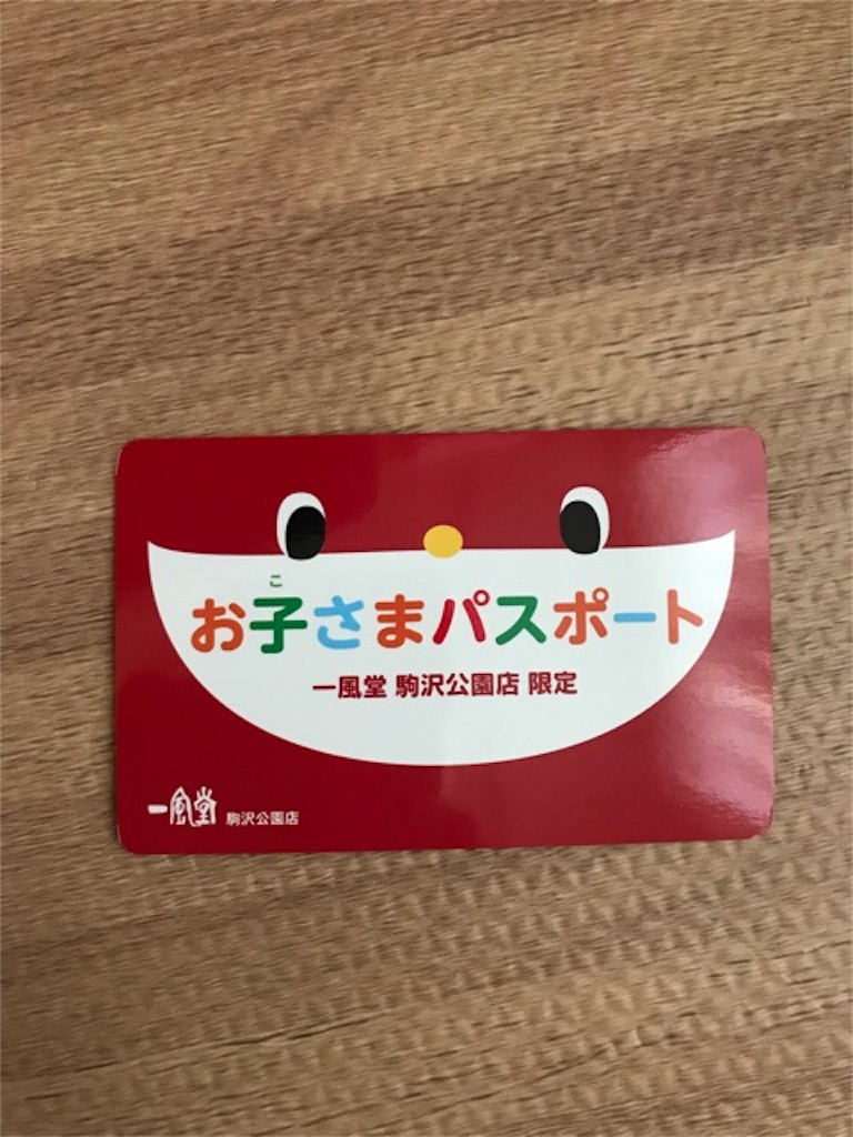 f:id:taimarunana:20190224170037j:image f:id:taimarunana:20190224170037j:image