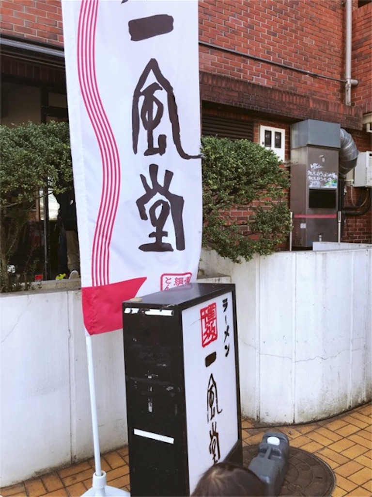 f:id:taimarunana:20190224170042j:image f:id:taimarunana:20190224170042j:image
