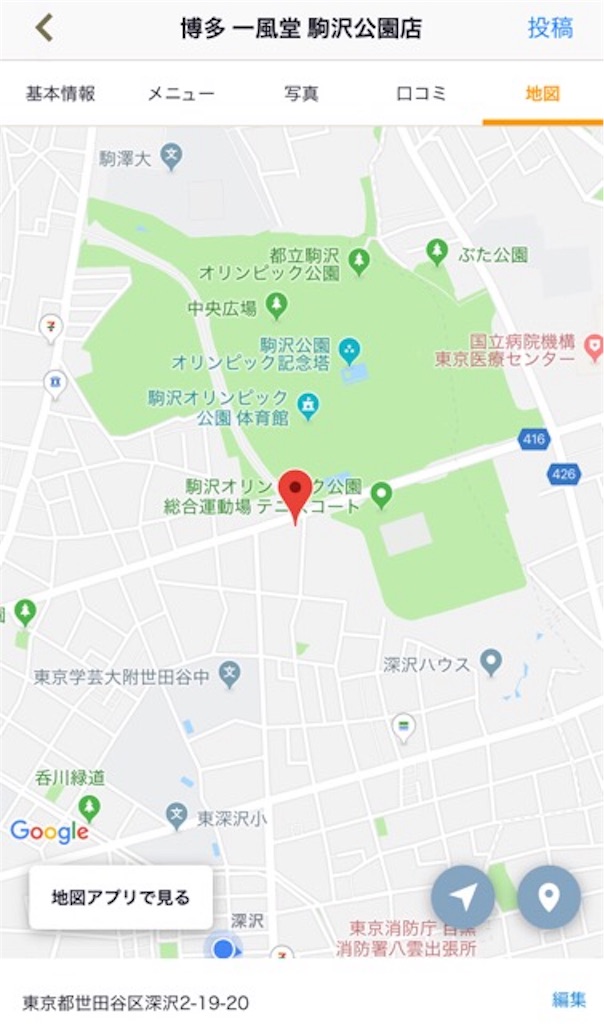 f:id:taimarunana:20190224171636j:image f:id:taimarunana:20190224171636j:image