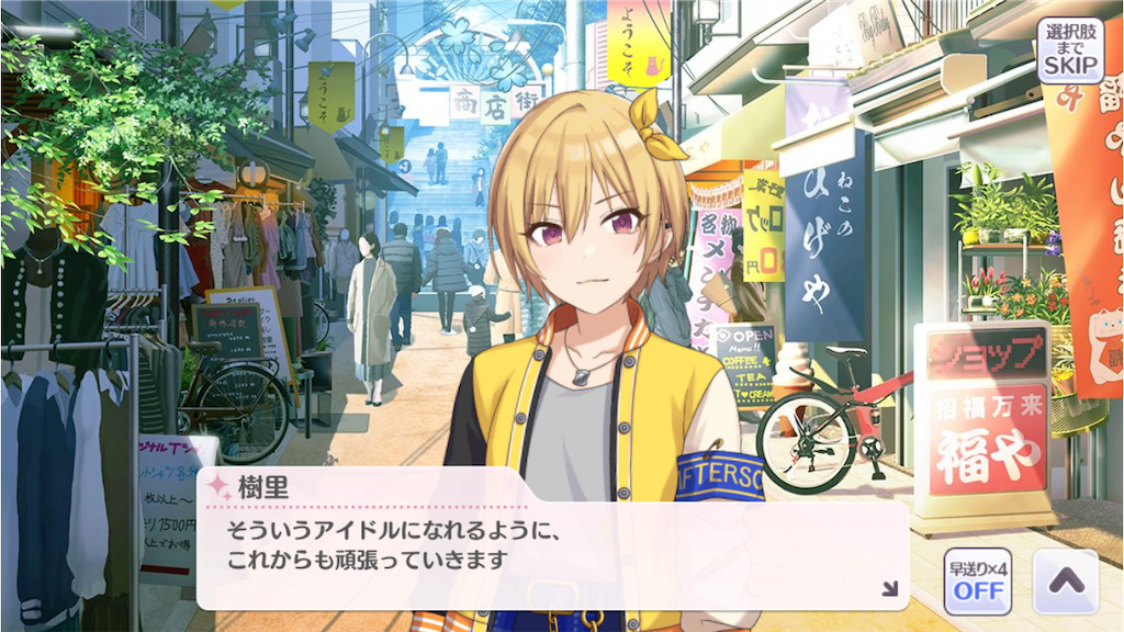 君が大人になってくその季節が シャニマスは心の養生