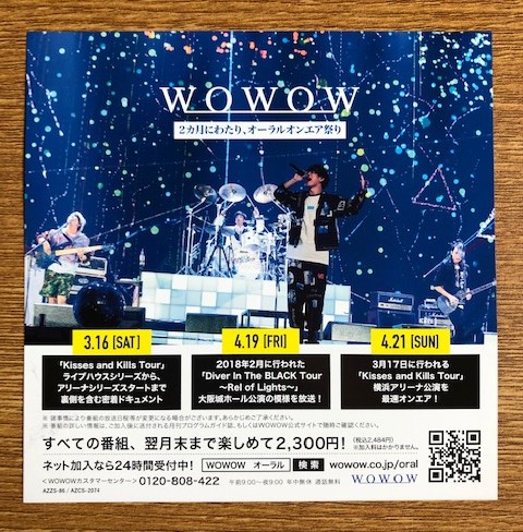 f:id:tainers:20190312153050j:plain f:id:tainers:20190312153050j:plain