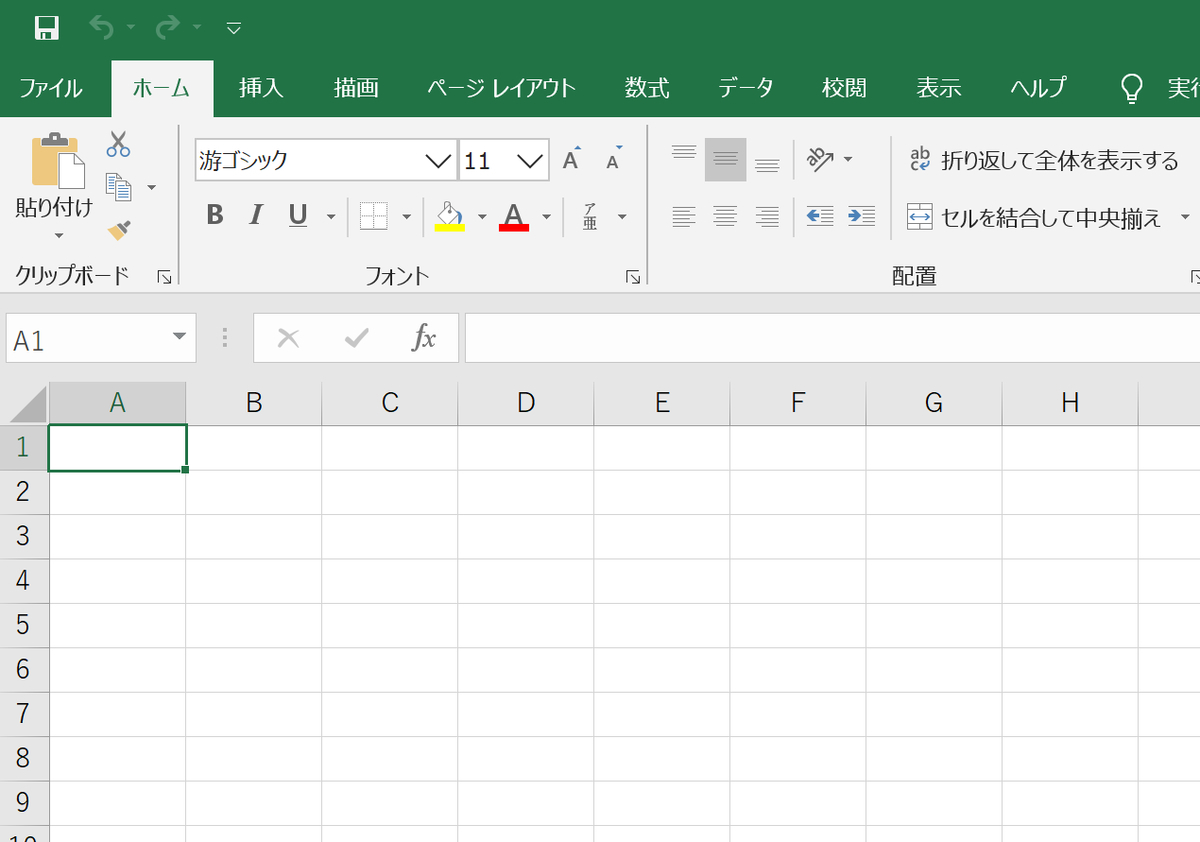 Excel 開発メニュー表示: Office 365 Excel 開発タブ – TSCPU