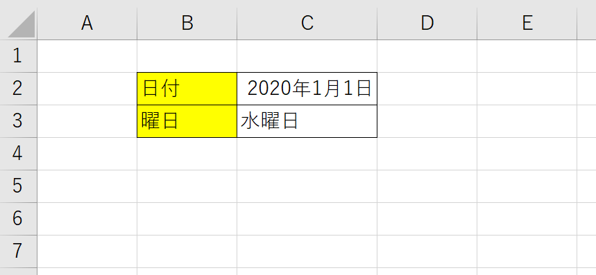 f:id:tainers:20200516183059p:plain