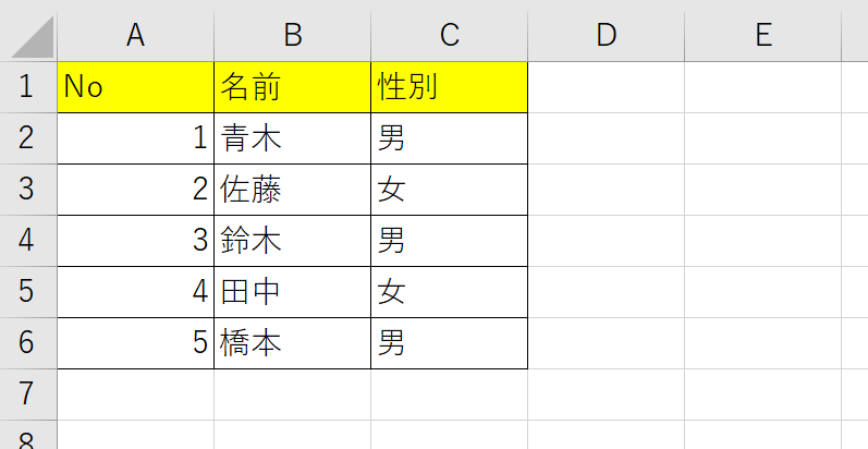 f:id:tainers:20200522204500p:plain f:id:tainers:20200522204500p:plain