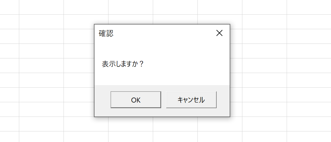f:id:tainers:20200613144339p:plain f:id:tainers:20200613144339p:plain