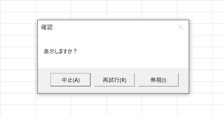 f:id:tainers:20200614232153p:plain f:id:tainers:20200614232153p:plain