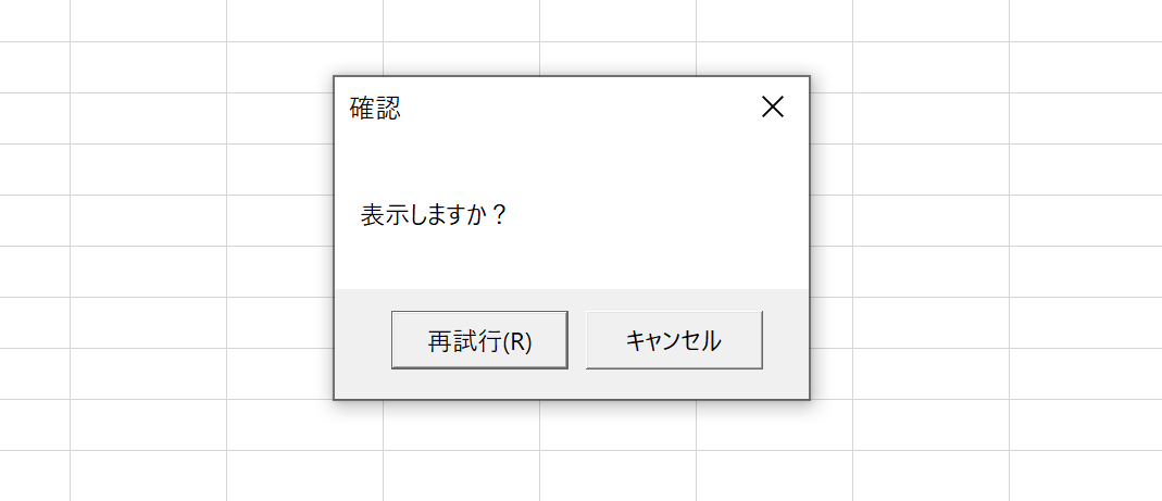 f:id:tainers:20200616193248p:plain f:id:tainers:20200616193248p:plain