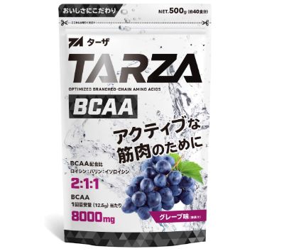 TARZA(ターザ) BCAA パウダー グレープ風味