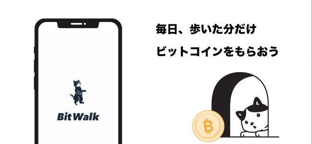 BitWalk