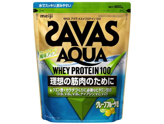 SAVAS