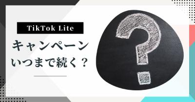 記事のサムネイル