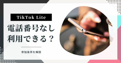 記事のサムネイル