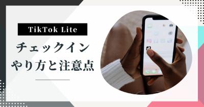 記事のサムネイル