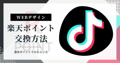 記事のサムネイル