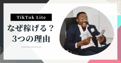 記事のサムネイル