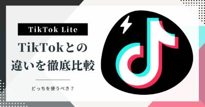 記事のサムネイル