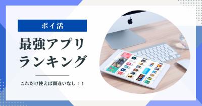 記事のサムネイル
