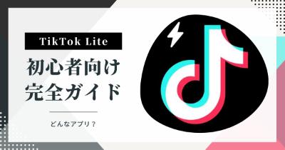記事のサムネイル