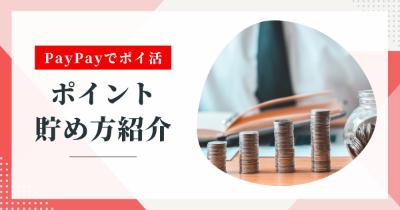関連記事のサムネイル