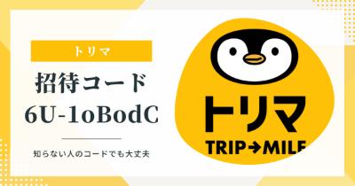 関連記事のサムネイル