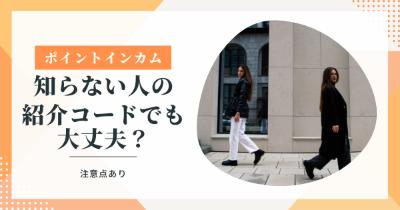 関連記事のサムネイル