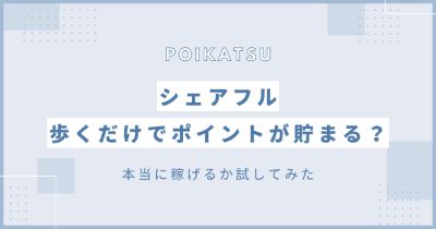 関連記事のサムネイル