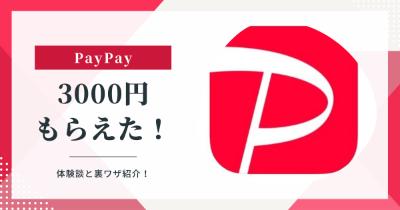 記事のサムネイル