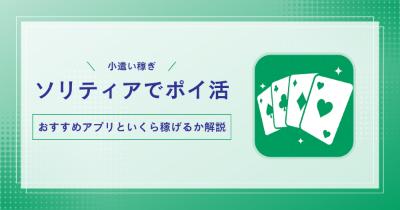 関連記事のサムネイル