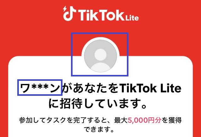 通常キャンペーンのページ