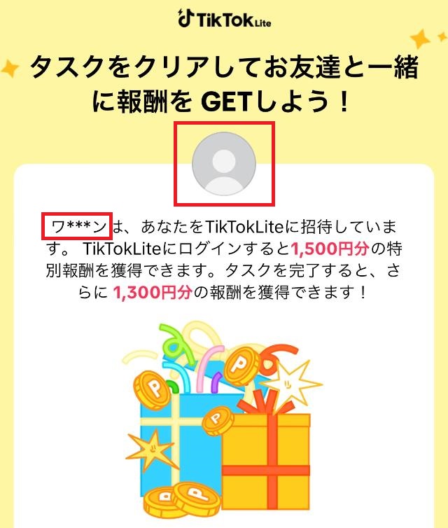 期間限定キャンペーンのページ