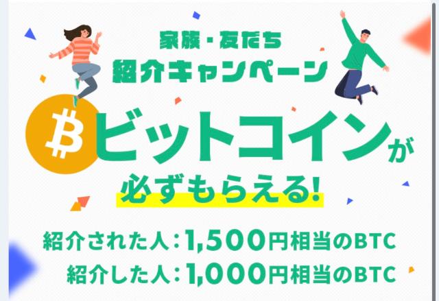 CoinCheck