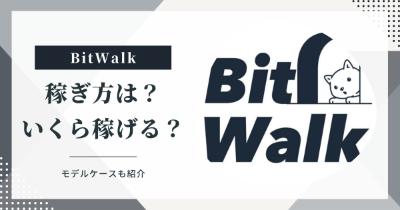 記事のサムネイル