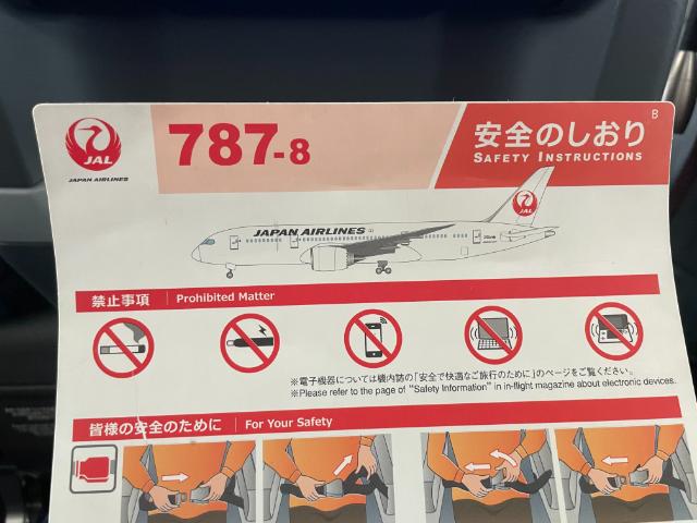 JAL クラスJ 搭乗機体