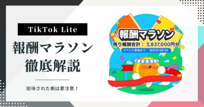 記事のサムネイル