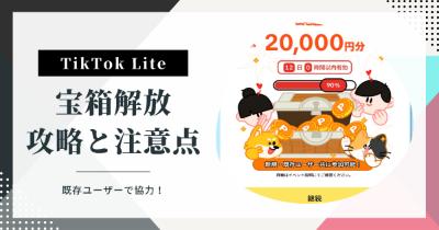 記事のサムネイル