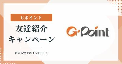 記事のサムネイル